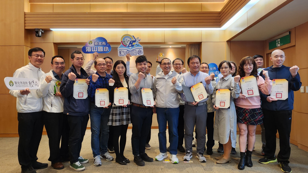 新北市政會議雙獻獎 數位學習再創全國第一 十分國小奪永續大獎　 