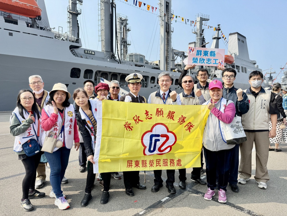 屏東榮服處志工參訪敦睦艦隊 強化全民國防教育愛國信念