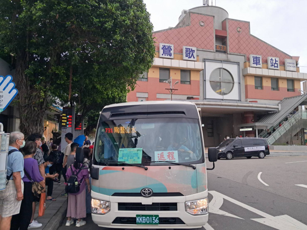 新北市美術館開館 搭乘大眾運輸輕鬆暢遊鶯歌