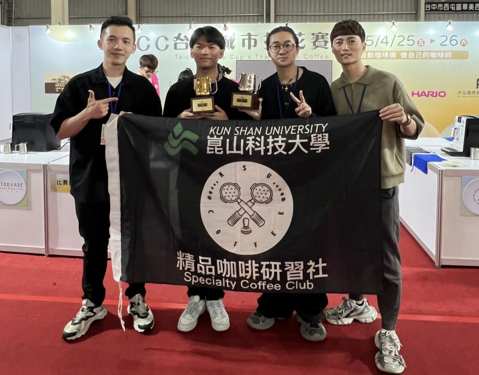 崑大餐飲系學生拉花驚豔全場 競賽4獎入袋摘雙冠