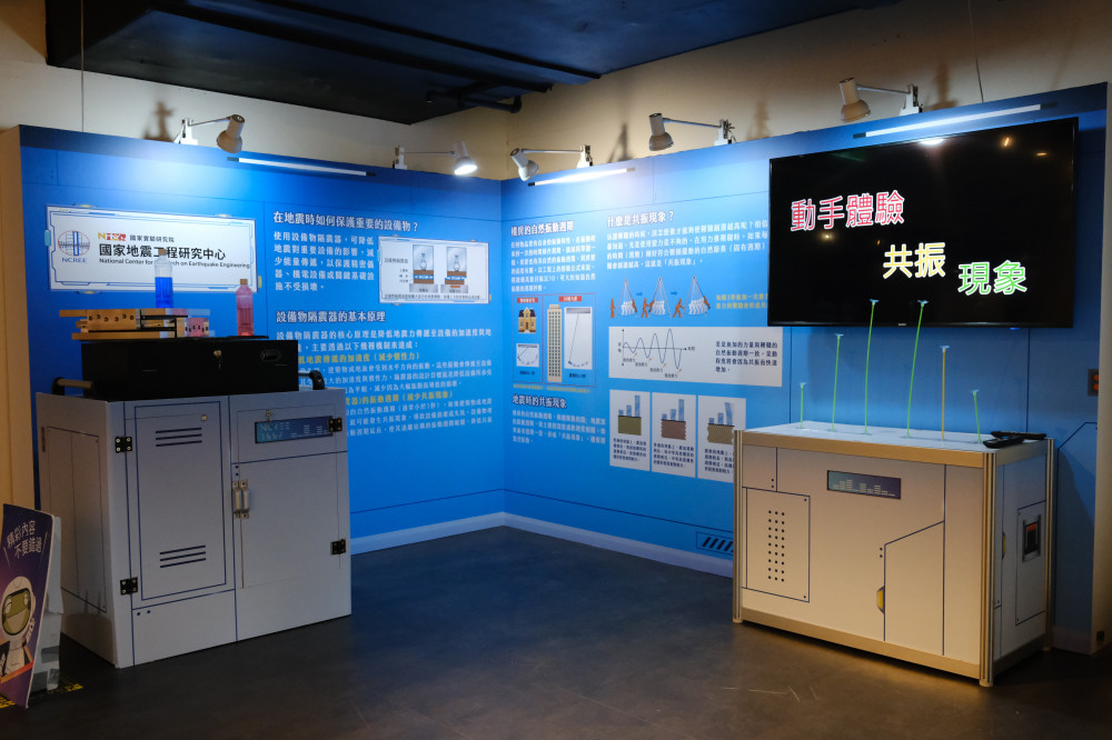 國研院x太空中心x科教館　「科學家的秘密基地」展更新展區重新亮相
