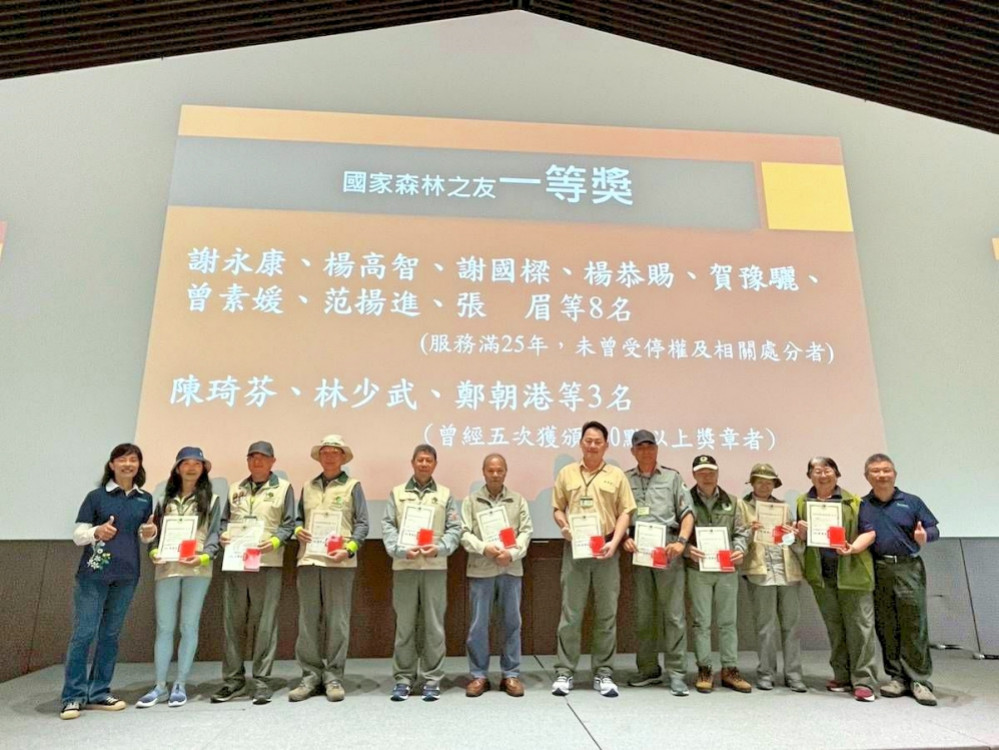 森心相守、無私付出　林保署新竹分署表揚136位績優國家森林志工