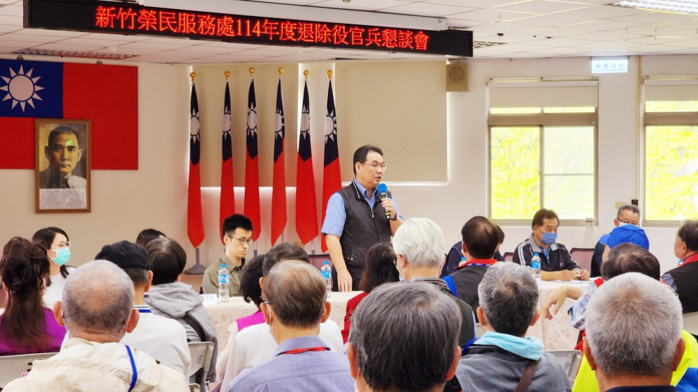 廣納建言精進服務效能　新竹榮服處退除役官兵懇談會傾聽退役袍澤心聲