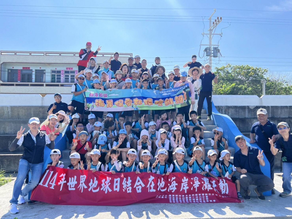 422世界地球日　林保署新竹分署攜手在地社區與學校淨灘愛地球