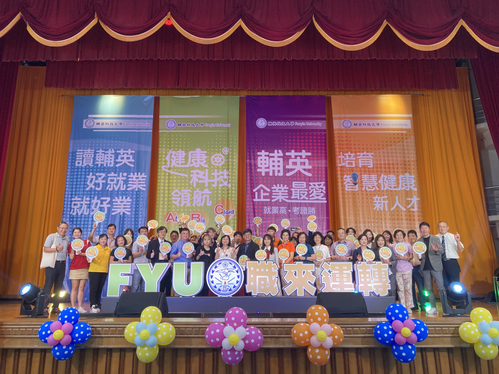 輔英科大徵才！釋4000職缺 花蓮慈濟醫院祭百萬年薪搶人才