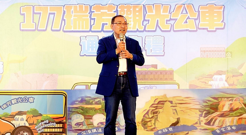 侯友宜宣布177瑞芳觀光公車正式上路！串聯青春山海線熱門景點