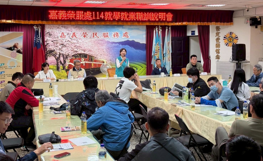 嘉義榮服處職涯講座＋學業訓說明 為退役官兵打造願景