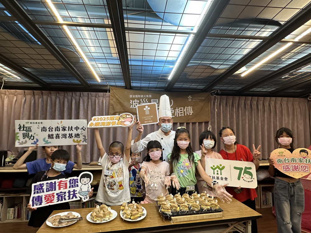 南台南家扶攜手煙波大飯店「主廚義煮」　以美食向辛勞母親致敬