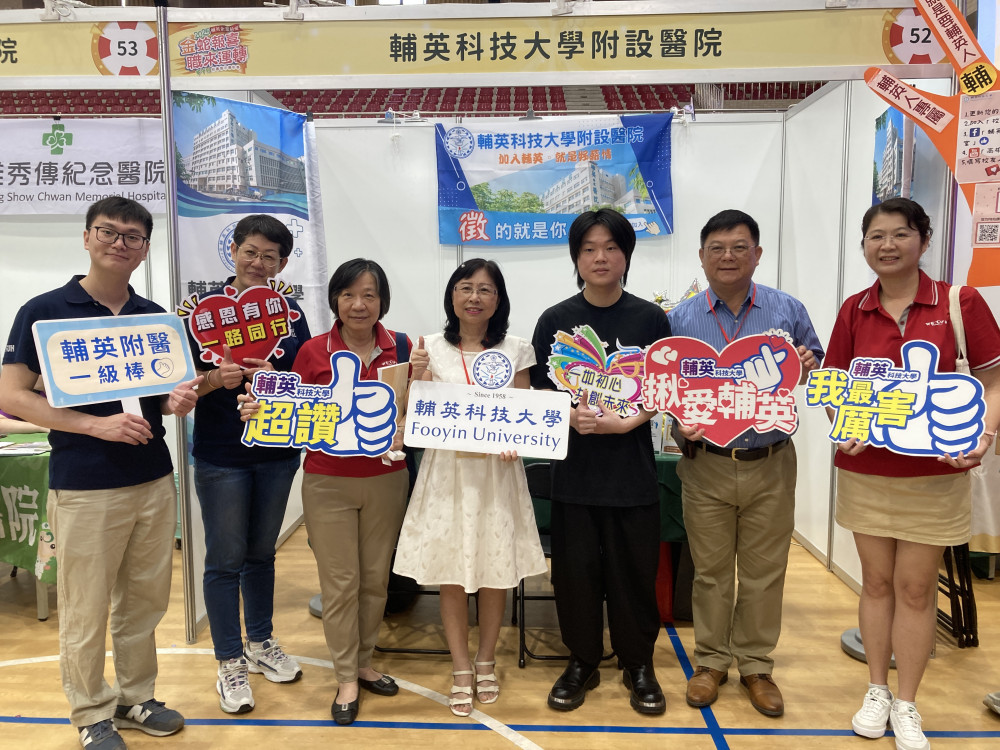 輔英科大徵才！釋4000職缺 花蓮慈濟醫院祭百萬年薪搶人才