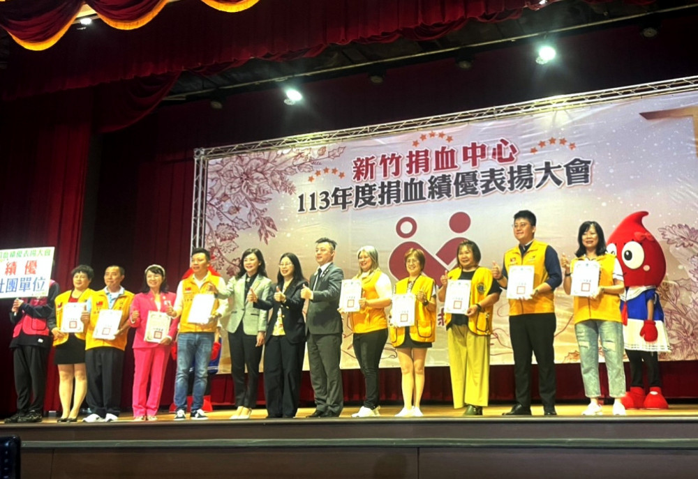 113年度桃竹竹苗捐血績優表揚大會　新竹捐血中心表揚共3827捐血人