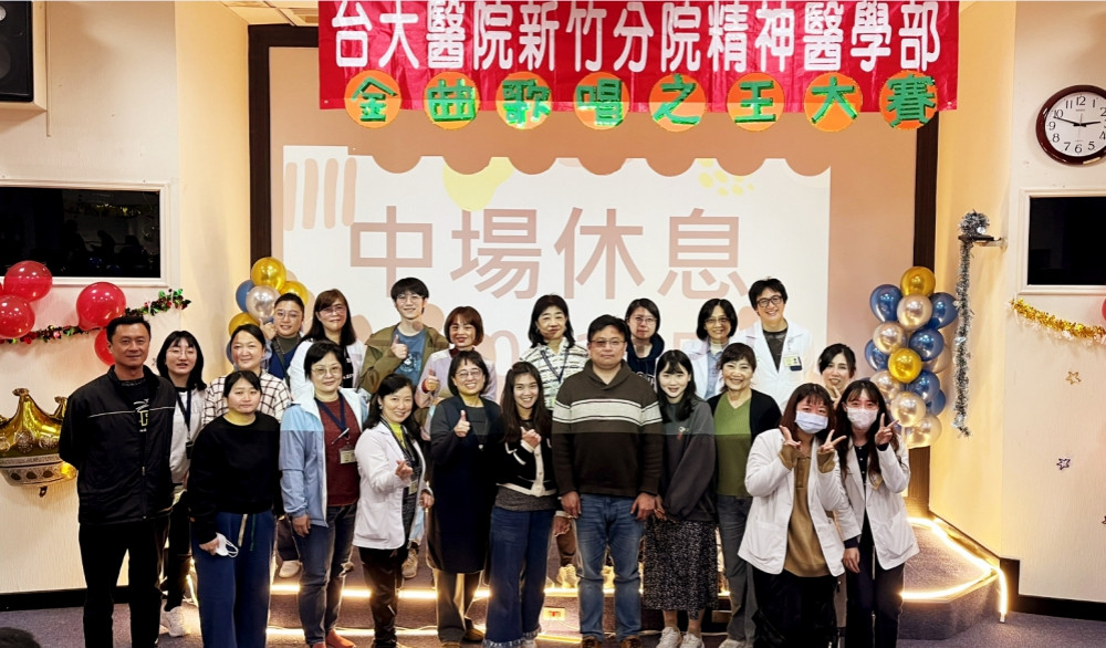 「金曲之王」熱鬧登場　新竹臺大分院攜手社區復健中心共譜希望與樂章
