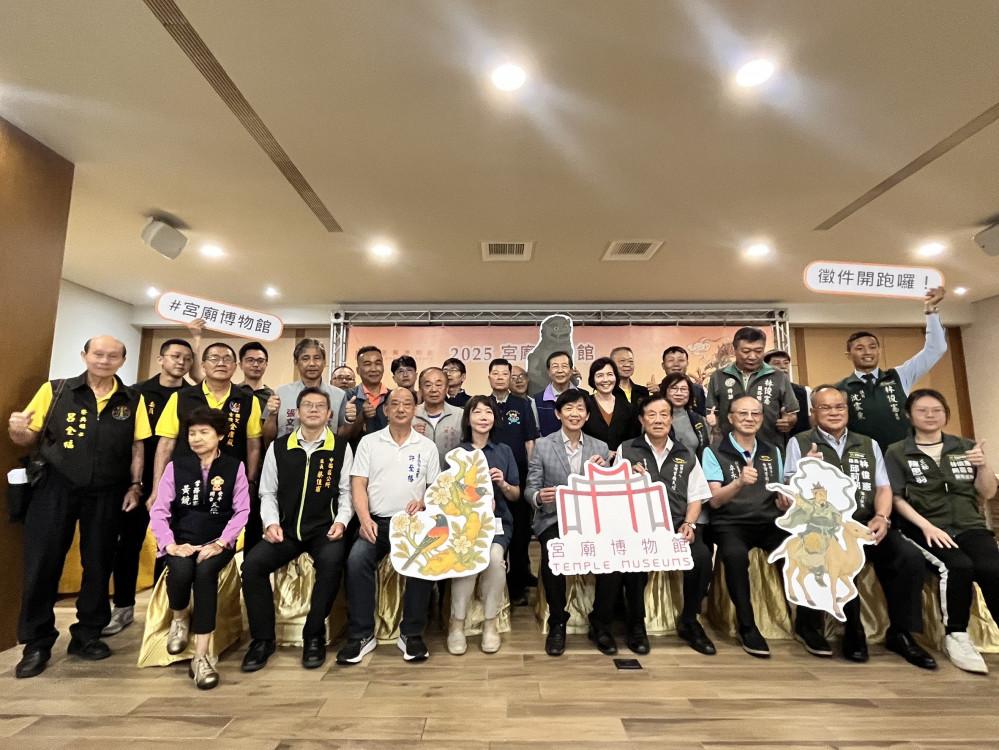 2025「宮廟博物館認證」徵件開跑！  力邀臺南廟宇一同守護傳統工藝