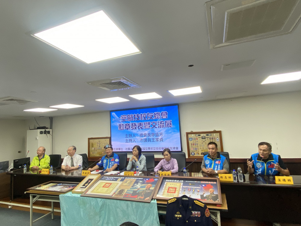 空航技校友總會勳獎章交流韓國瑜賀勝利傳承續展光輝