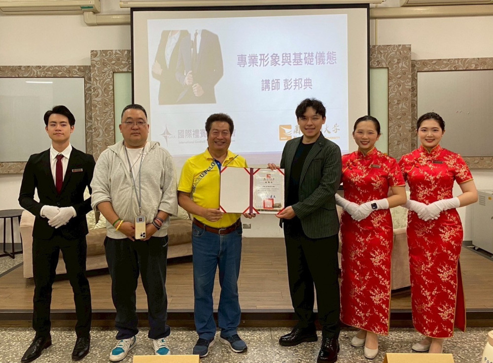 金大親善禮儀大使美姿美儀培訓  共創學子三好新世界