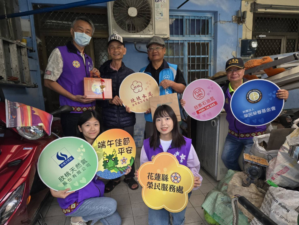 花蓮榮服處感謝欣欣水泥端節送愛 溫情關懷榮民眷