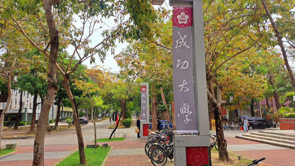 成大年輕學者何建忠、曾繁勛2副教授獲潘文淵基金會考察研究獎助金