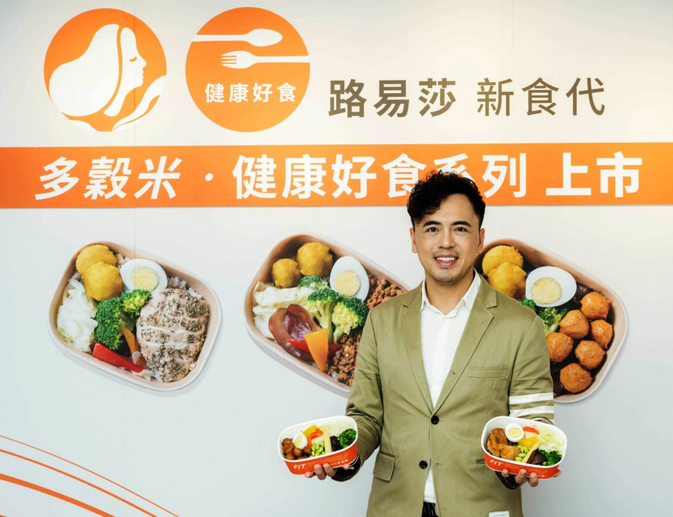 顛覆您對咖啡品牌的想像 路易莎新「食」代  「健康好食」系列上市