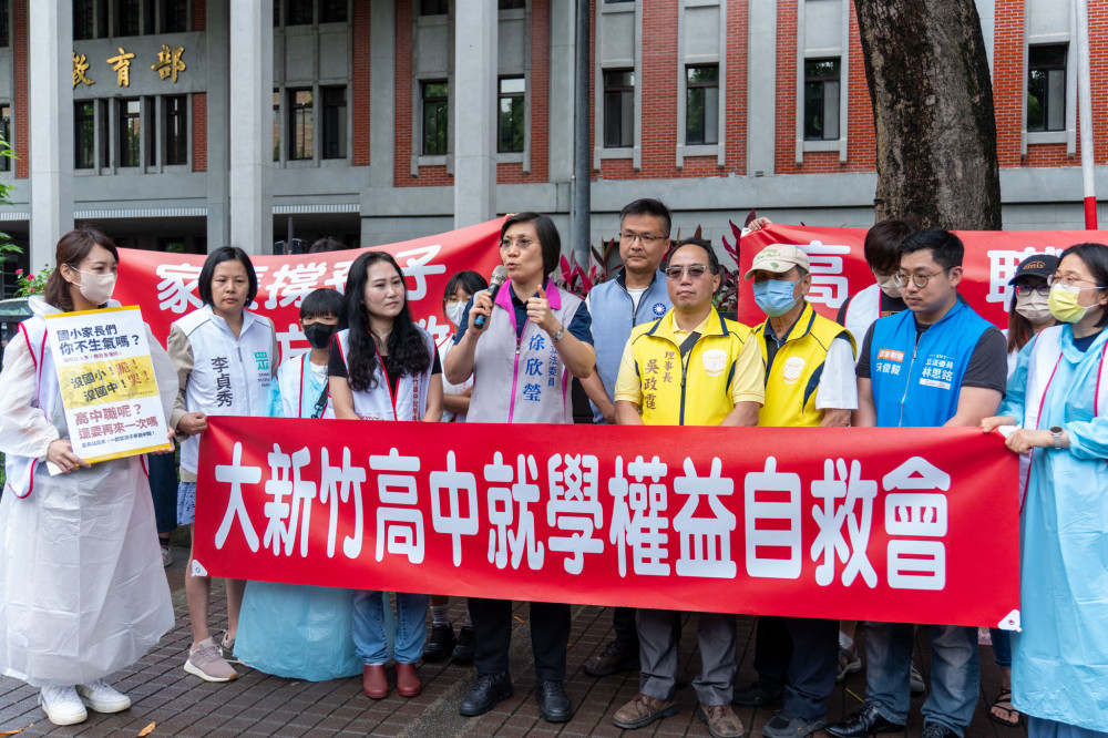 新竹家長冒雨上街頭　立委徐欣瑩出席聲援爭取孩子的高中教育權