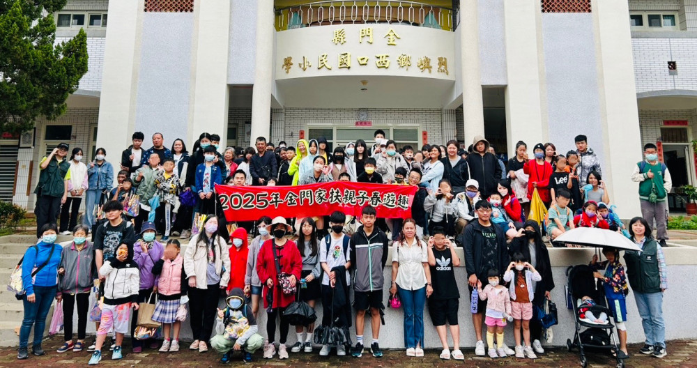 金門家扶辦親子春遊趣 慶母親節溫馨共創家庭回憶