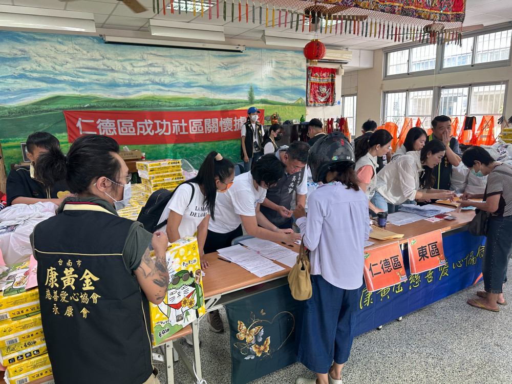 端午節傳愛 關懷低收入戶 東區、仁德區同步發放愛心物資，攜手送暖400戶家庭