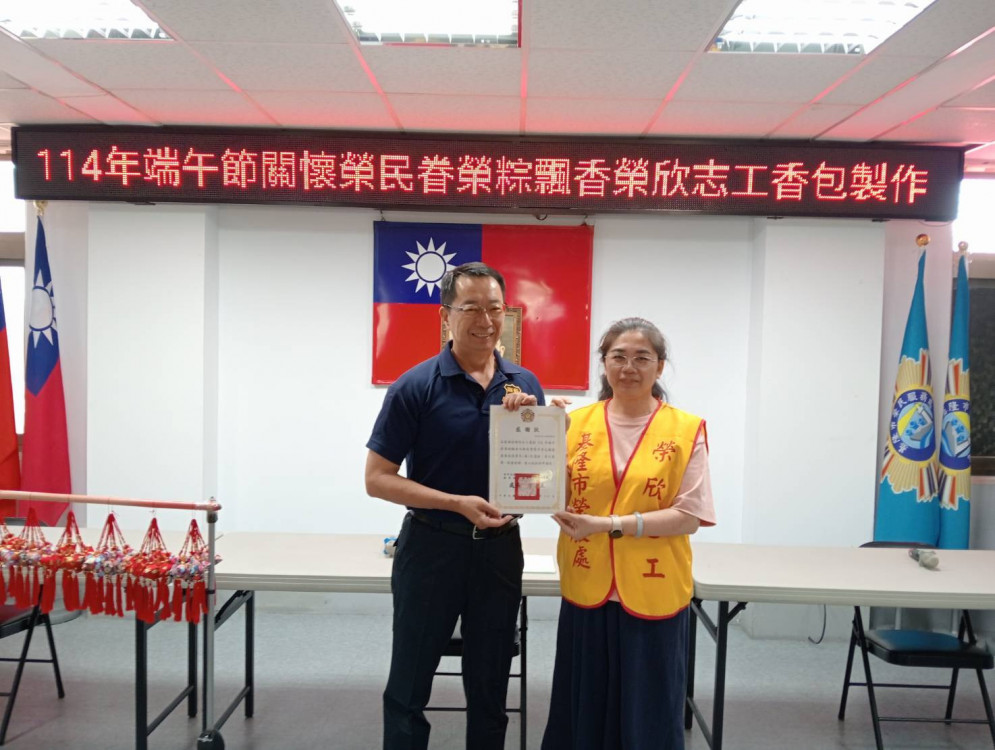 基隆榮服處榮欣志工手作香包傳祝福 端節關懷榮民眷