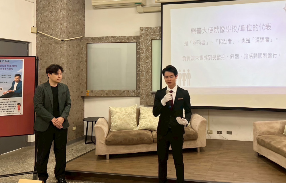 金大親善禮儀大使美姿美儀培訓  共創學子三好新世界