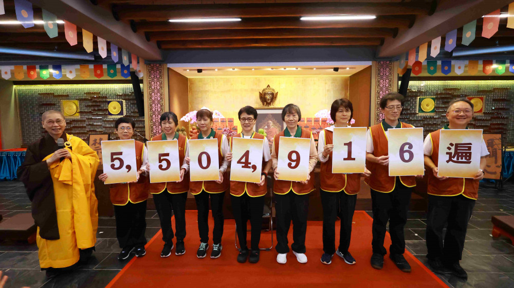 為期21天大悲閉關母親節圓滿　持咒逾550萬遍回向地球平安