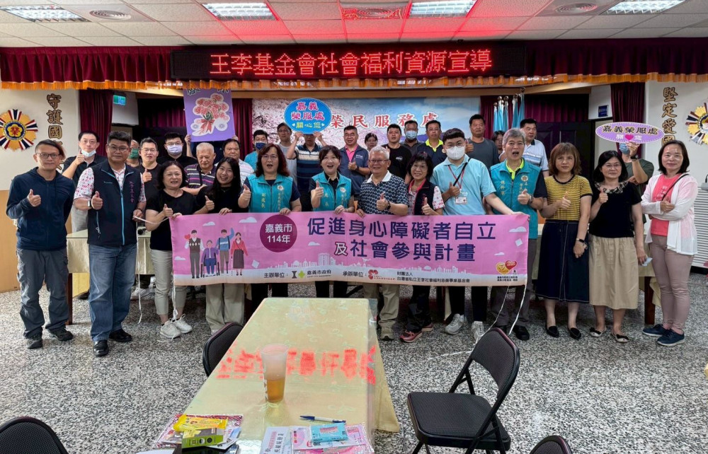 嘉義榮服處第一線服務人員講習 強化榮民眷社福引介服務