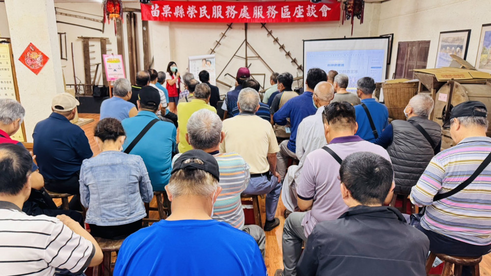 苗栗榮服處公館社區宣導就醫綠色通道 與榮民心聲交流