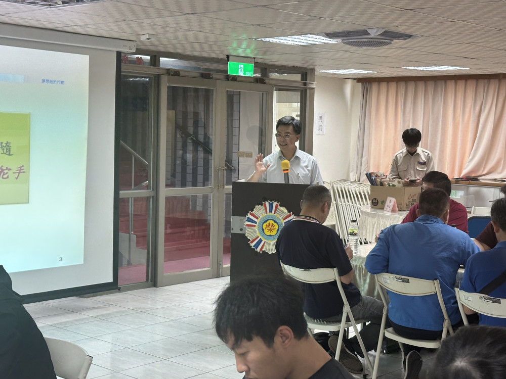 金門榮服處年度就學就業職訓服務工作說明會