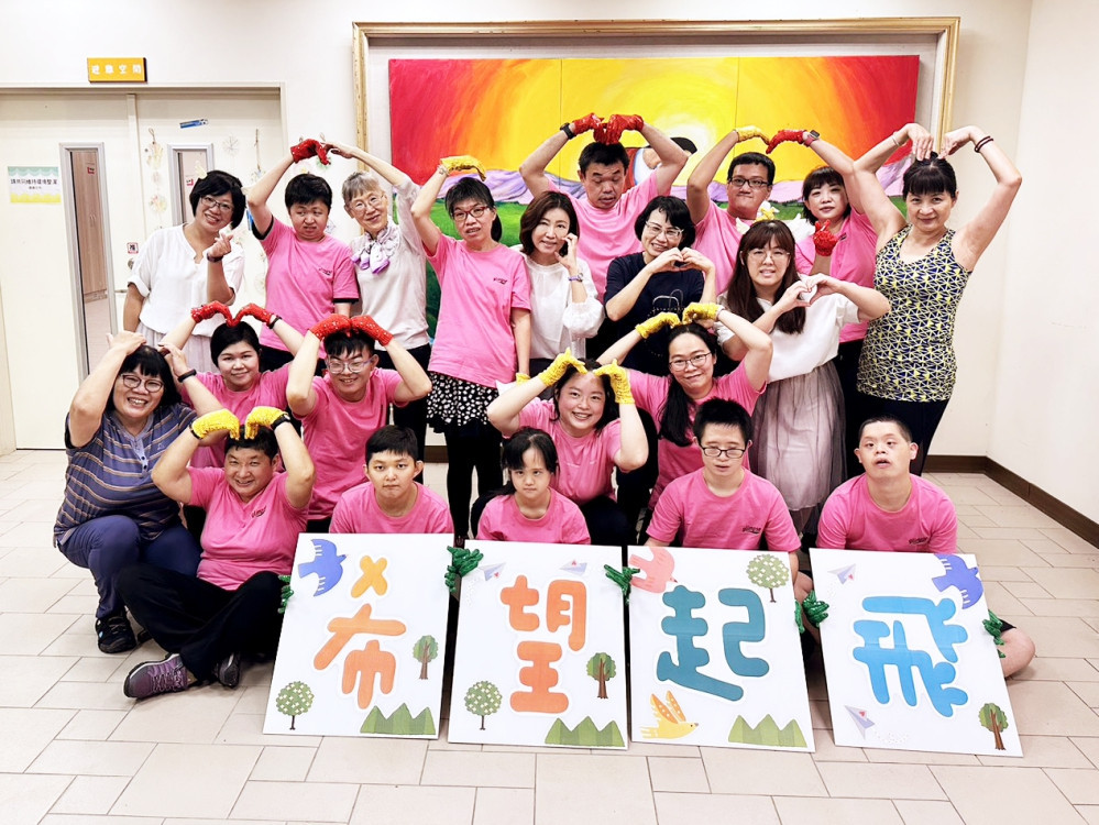 晨曦最美、希望起飛　仁愛邀您支持身心障礙服務園遊會愛心認購園遊券
