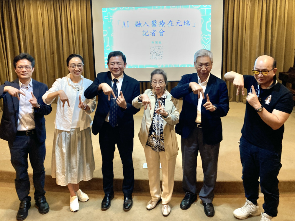 智慧醫健產業強強聯手啟新頁　元培攜手清大教授推AI系統導入產業並培養人才