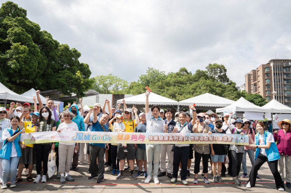 健康新竹、全齡樂活　竹市響應世界高血壓日邀民眾健走遊湖抽獎趣