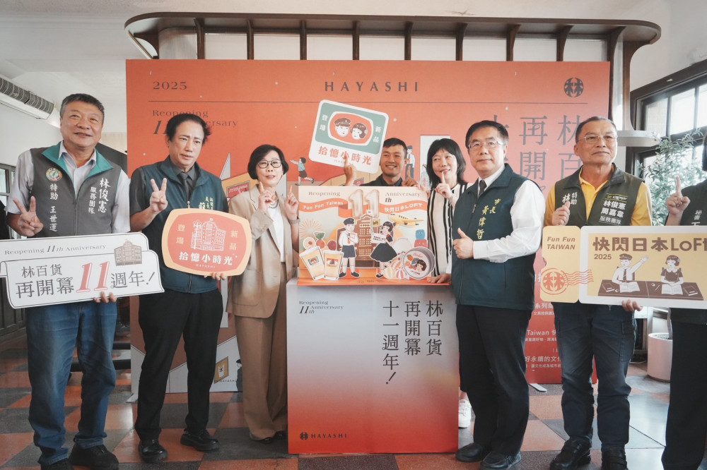 林百貨再開幕11週年 《林的拾憶篇章》系列活動正式啟動