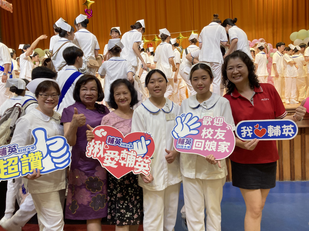 輔英科大463名護生加冠典禮 就業率達97％ 醫院祭百萬年薪攬才