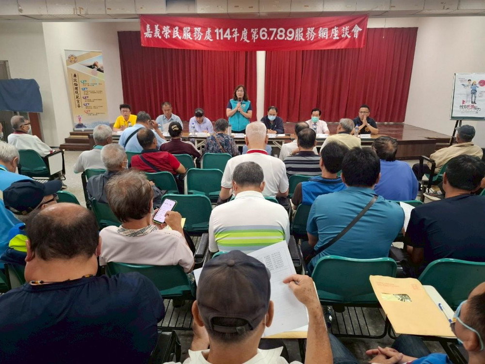 嘉義榮服處海線區服務網座談 交流互動完善服務照顧