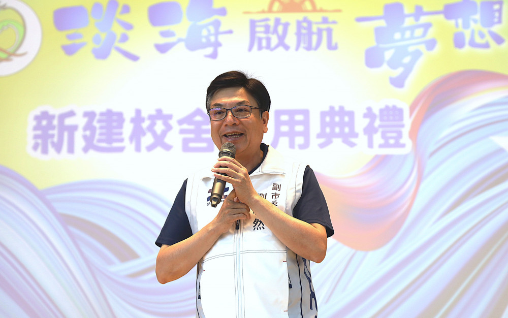 新北淡海國小啟用智慧E化綠建築 打造智慧永續新校園