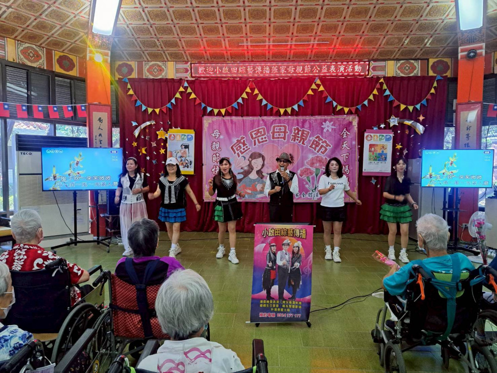 佳里榮家歡慶母親節 小啟田綜藝傳播活力熱情演出