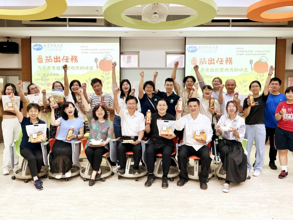 從一顆番茄開始！　敏實科大USR攜手芎林農會實踐低碳食旅與在地共好