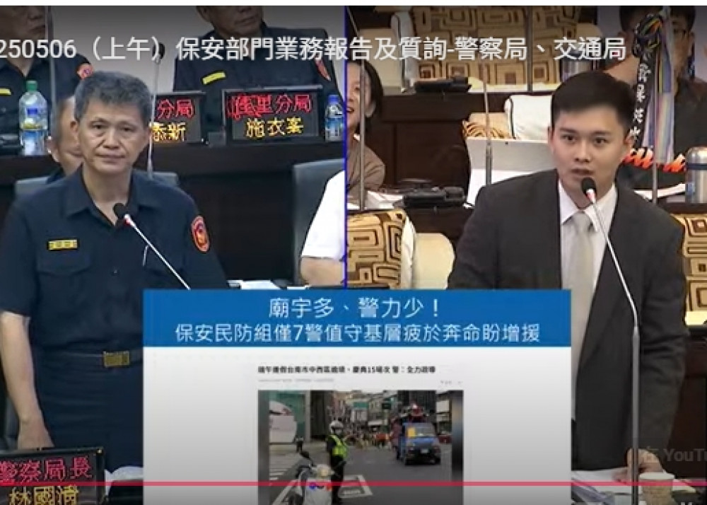 台灣遭譏詐騙鬼島，加速官警退休潮，為治安，台南藍軍要求及早因應