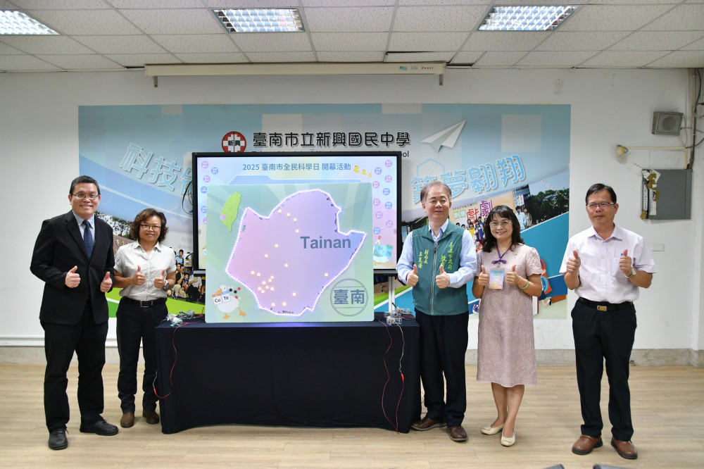 臺南全民科學日 成大科教中心邀大家一起玩科學