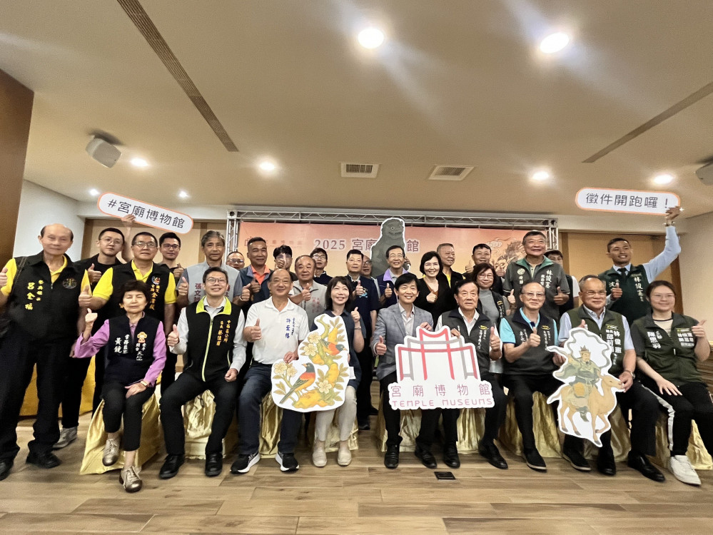2025「宮廟博物館認證」徵件開跑！  力邀臺南廟宇一同守護傳統工藝