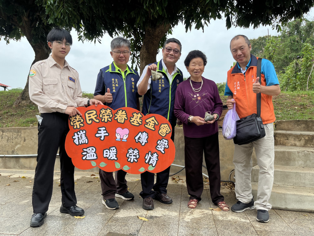 金門榮服處結合地方榮基會力量 傳遞端午溫情敬意