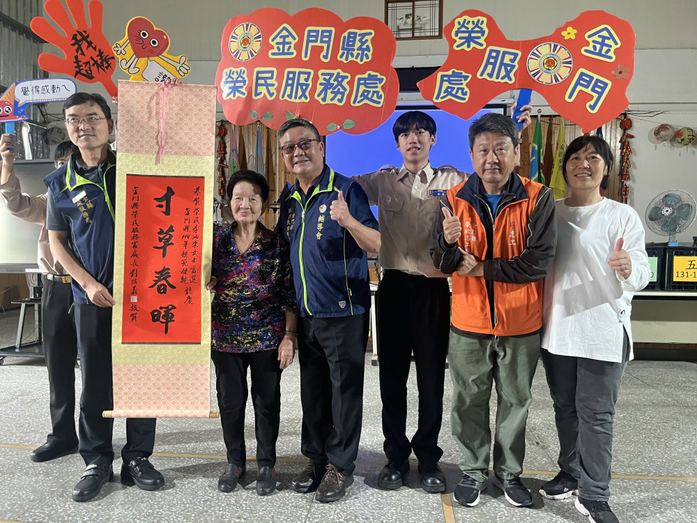 金門榮民榮獲模範母親 書法將軍鄭有諒親書中堂：榮耀母愛