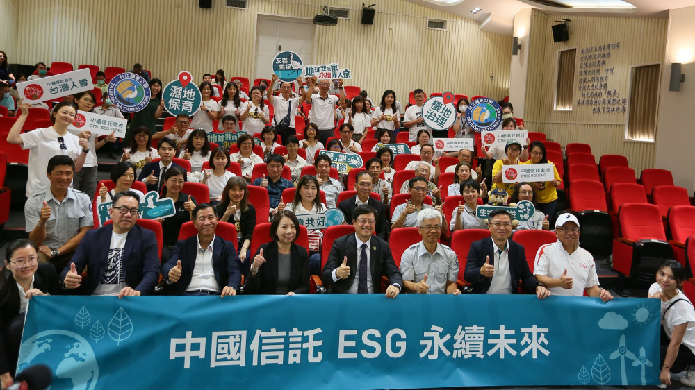 台江國家公園與中信金控聯手公私協力  共築友善棲地 守護濕地生物多樣性
