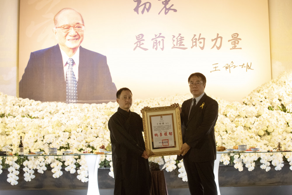 嘉藥王昭雄前董座獲總統褒揚令 一生貢獻傑出市民典範傳世
