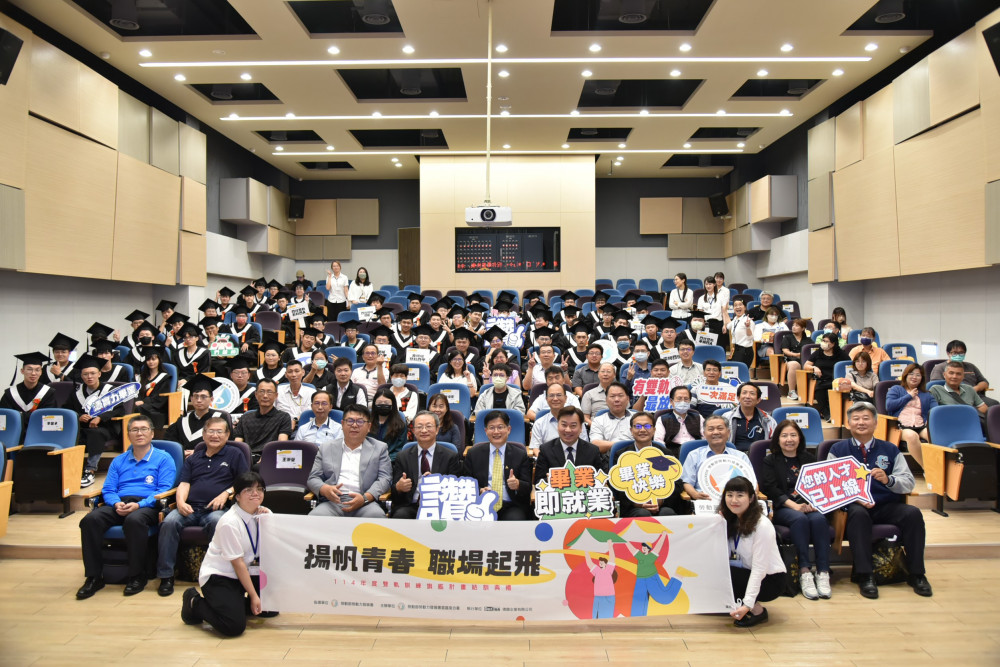 勞動部雙軌生畢業即就業！學經歷雙收