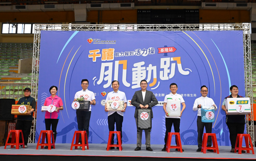 統一千禧之愛健康基金會關懷母親健康 溫馨肌力運動會送暖心