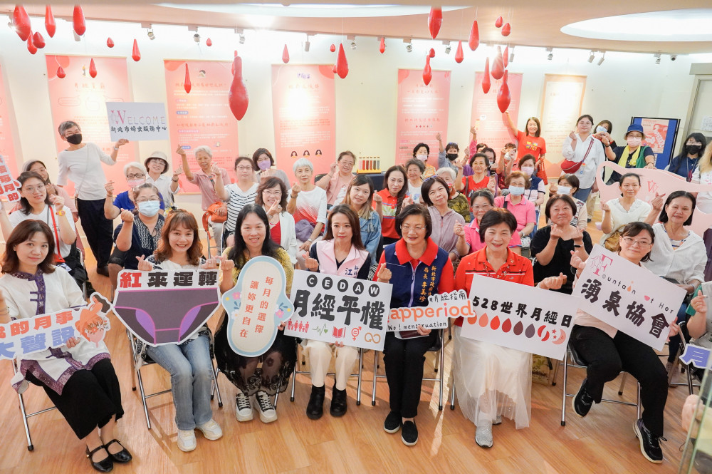 新北婦女中心《Happeriod》月經展 5/28-10/3邀市民看見女性經驗、打破月事迷思