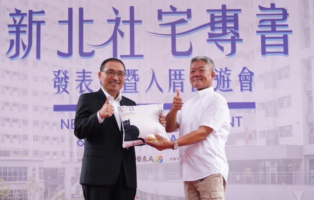 《新北社宅十年有成》專書發表 見證社宅成果與蛻變